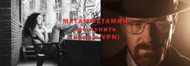 Первитин витя  наркотики  мориарти клад  Богучар 